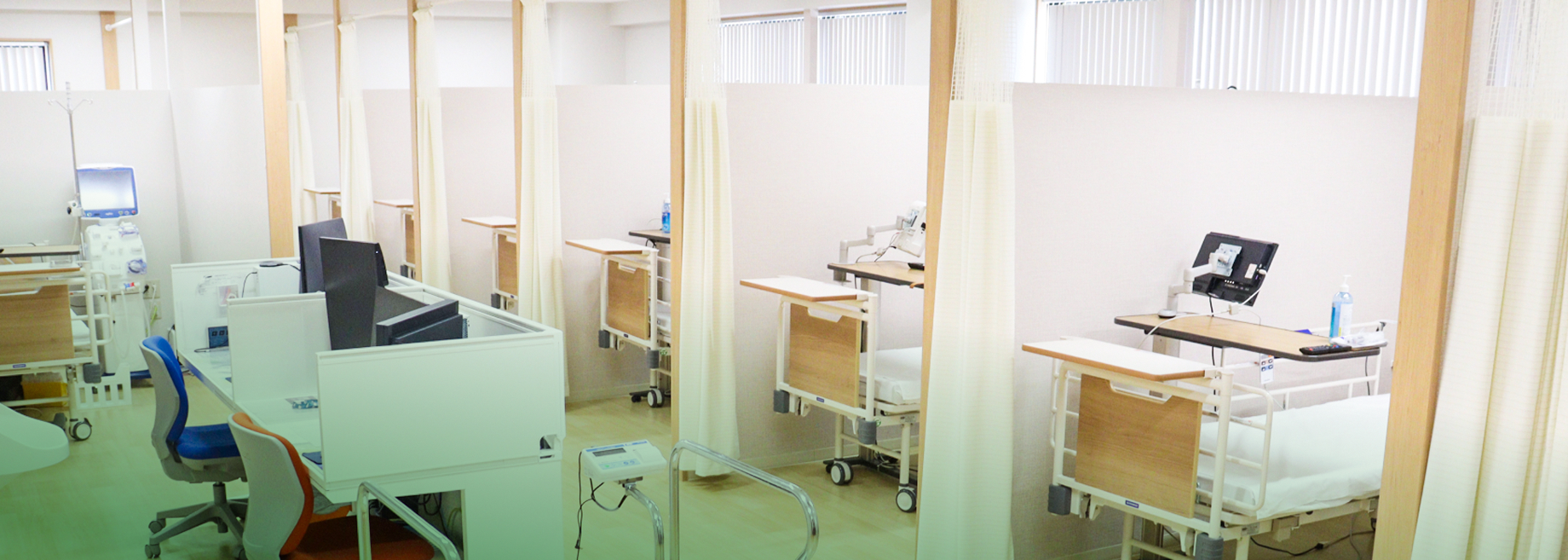 透析室の特徴