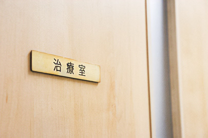 いやさか腎クリニック