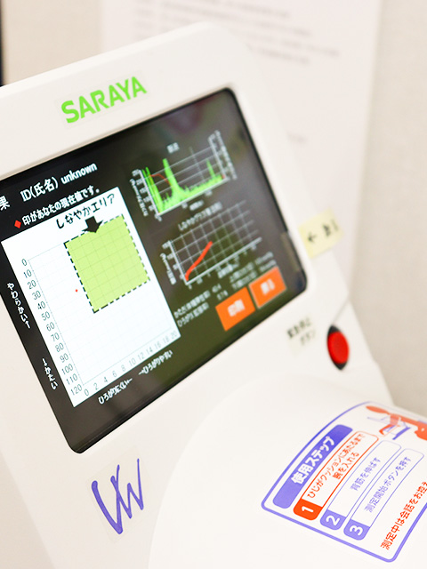 いやさか腎クリニック